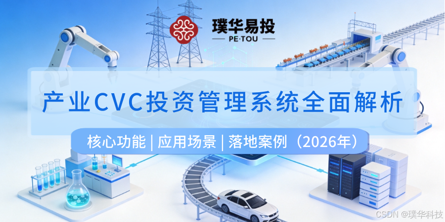 无锡市系统化产业投资机构(系统化产业投资机构有哪些)