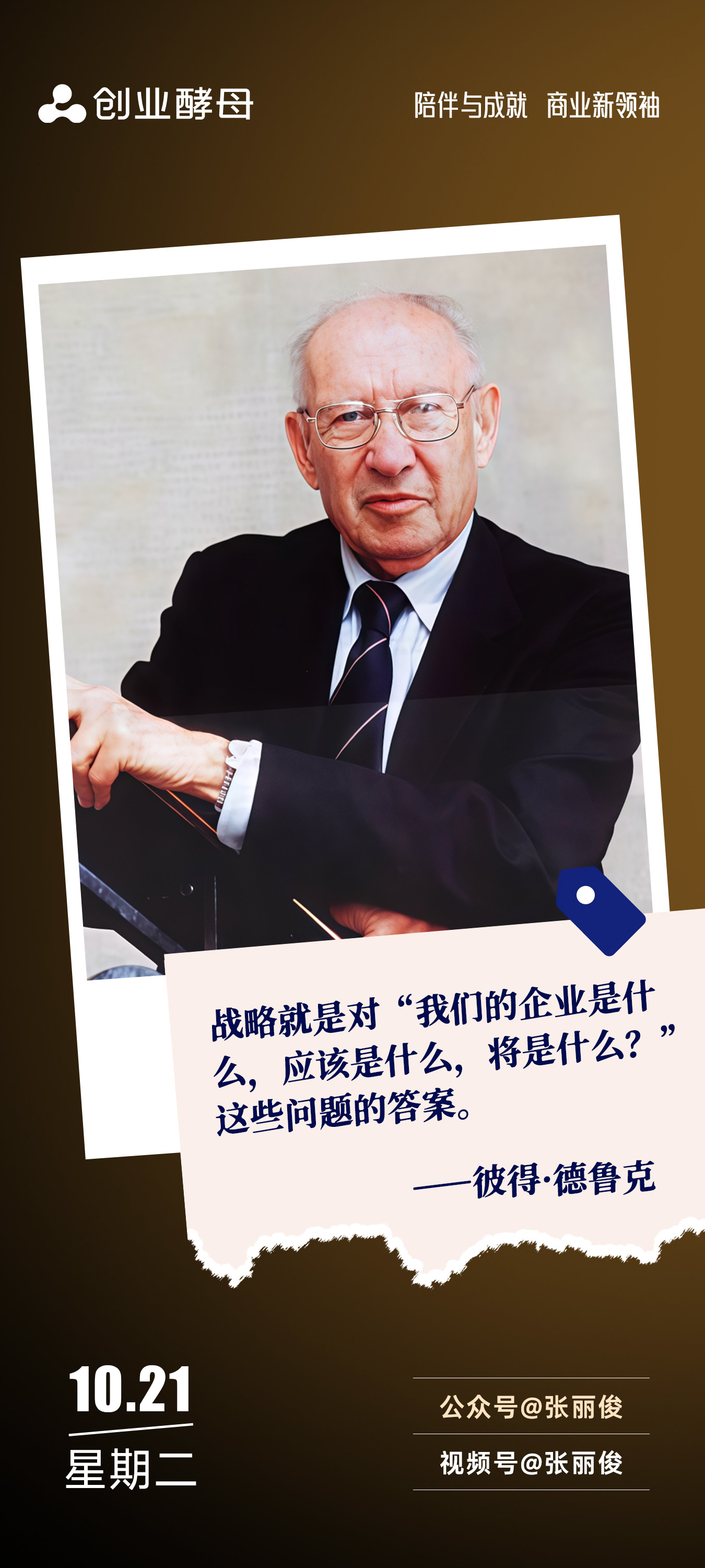 无锡市增长战略最佳实践(增长型战略适用条件)