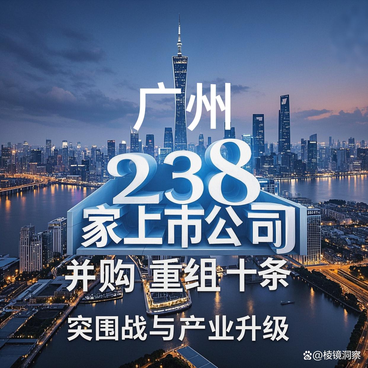 无锡市专业并购重组(并购重组最好的书)