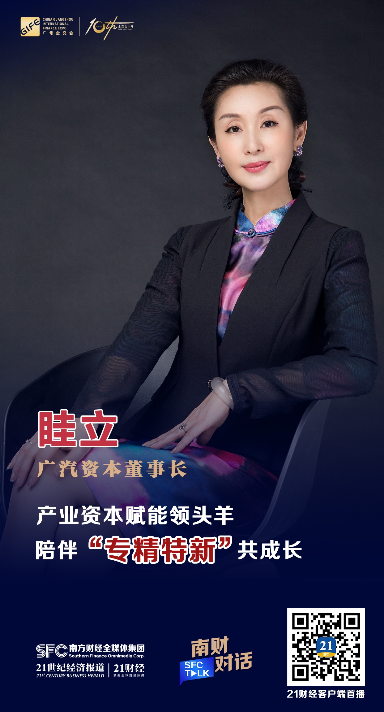 无锡市全要素资本赋能实业(全要素企业是什么意思)