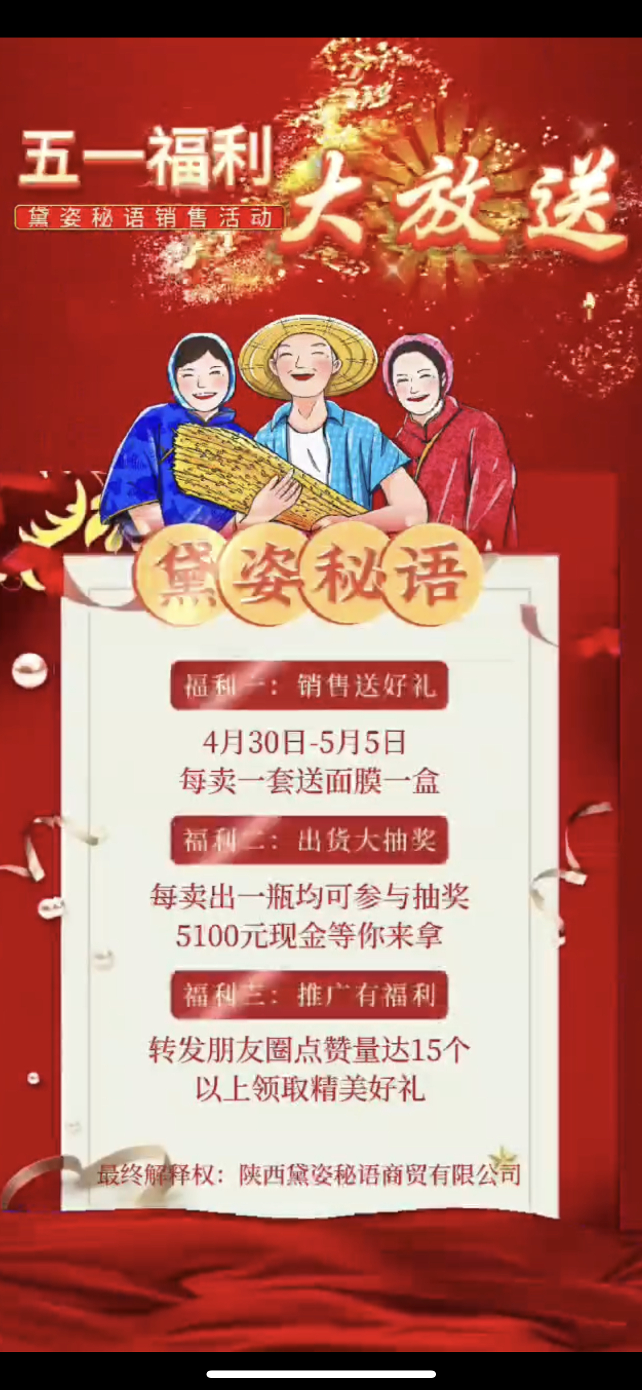无锡市广告并购顾问(广告并购顾问岗位职责)