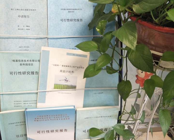 无锡市全链条建材可行性研究(全链条建材可行性研究方案)
