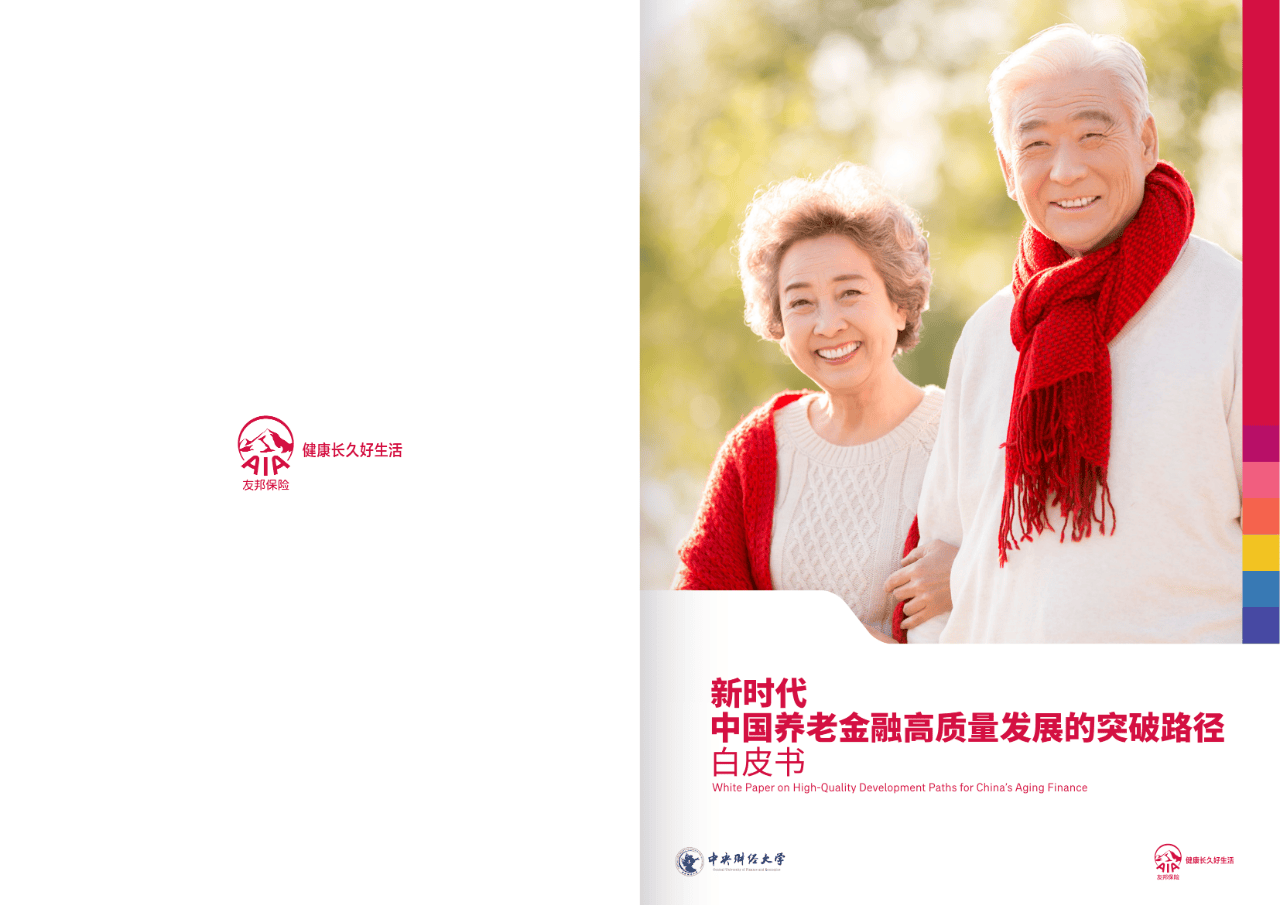 无锡市养老企业投资咨询(投资养老项目的投资公司)