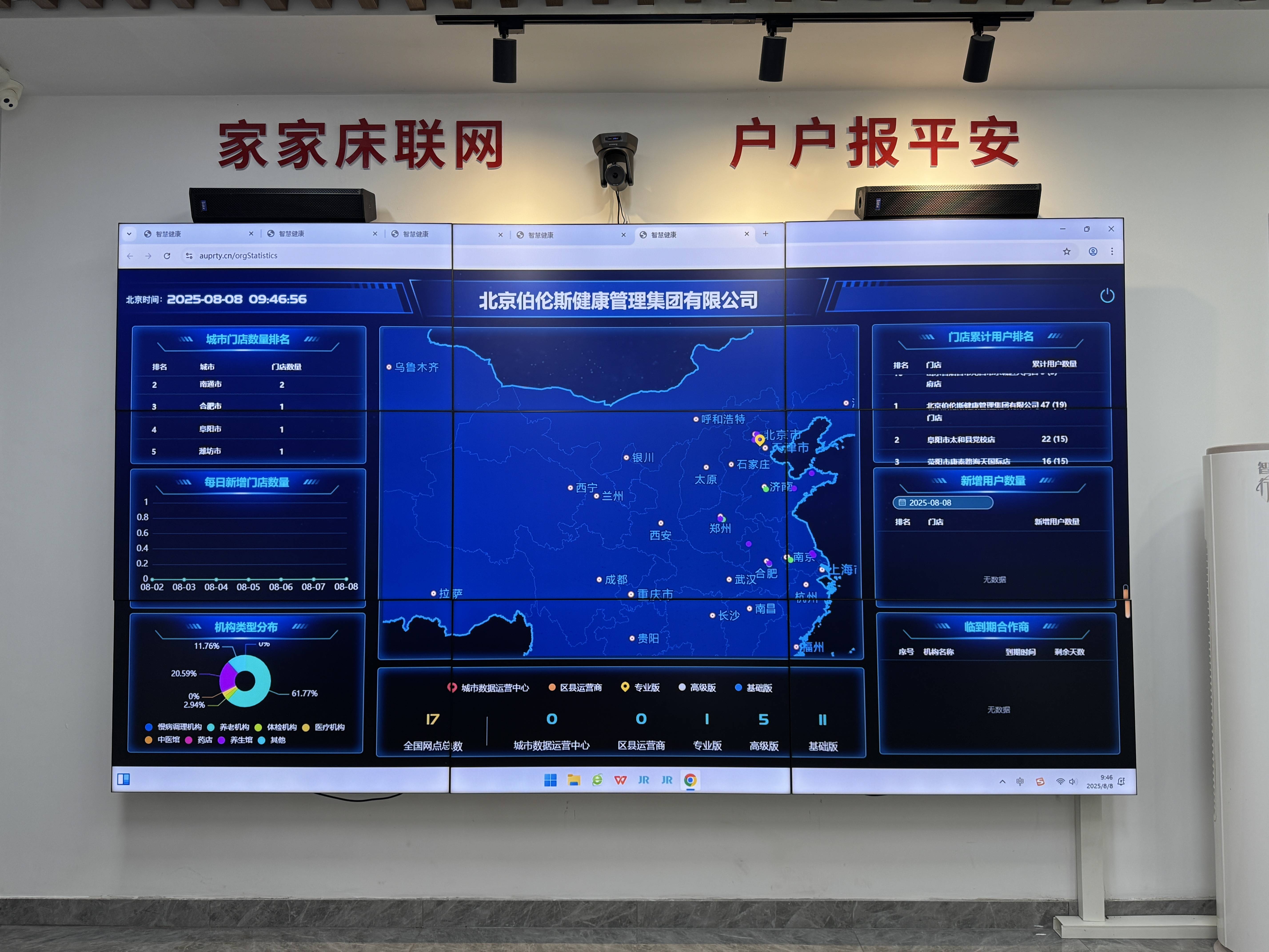 无锡市管家式投资咨询(家管家投资项目是真的吗)