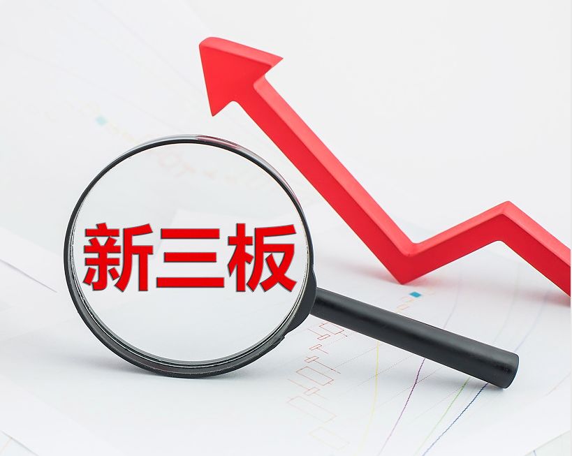 无锡市新三板挂牌生态赋能(新三板挂牌企业的官方定位)