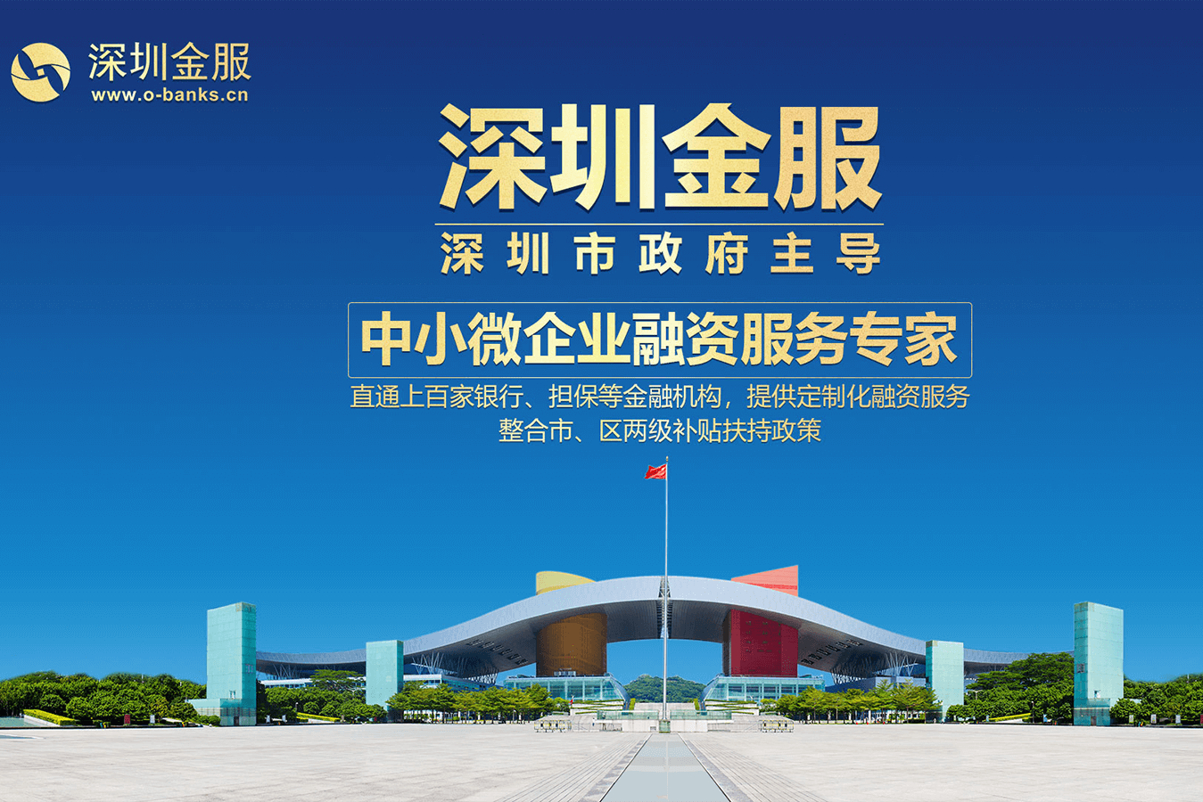 无锡市投融资服务平台(投融资平台是什么意思)