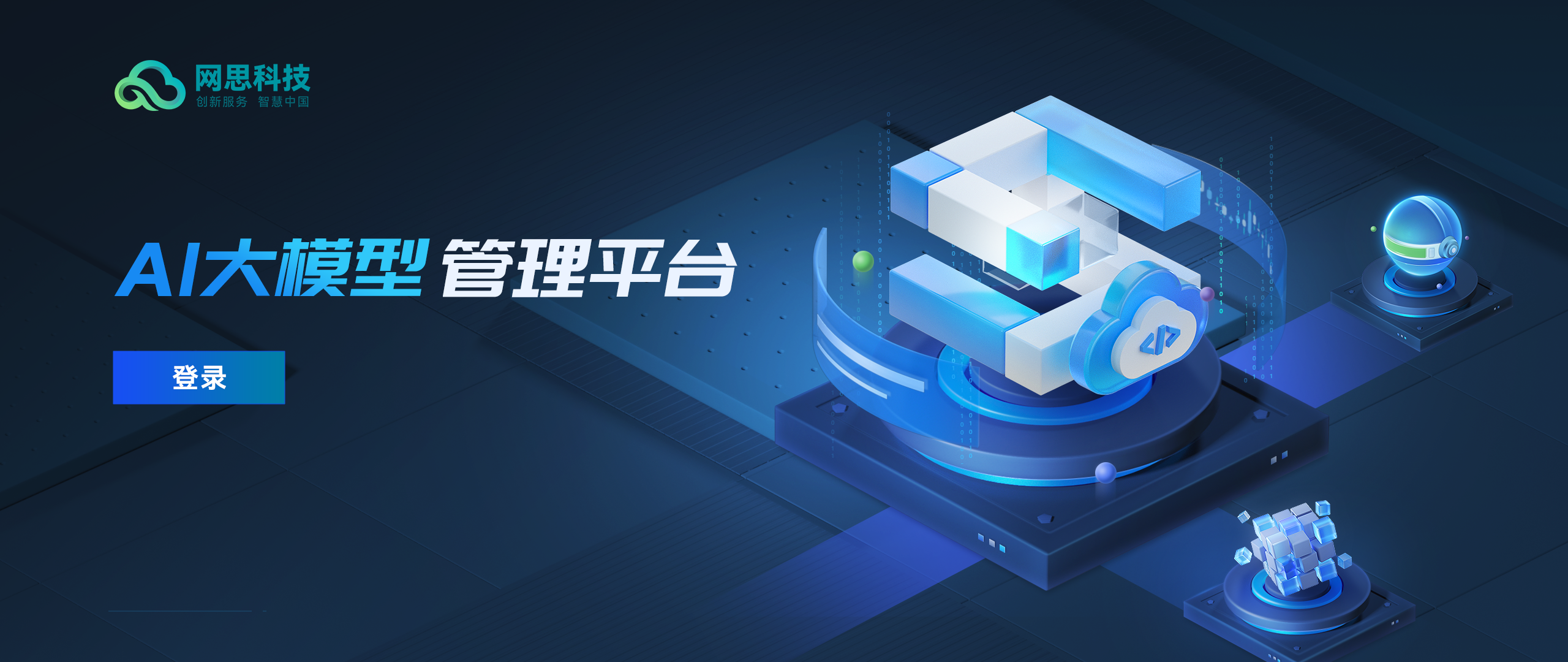 无锡市融资策划平台(融资策划能力,融资渠道)