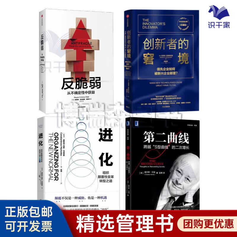 无锡市转型期组织变革(组织转型主要考虑的三大要素)