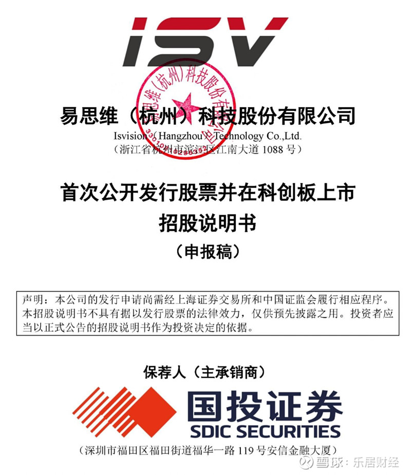 高管激励企业IPO辅导(高管激励企业ipo辅导资料) 高管激励企业IPO辅导(高管激励企业ipo辅导资料)