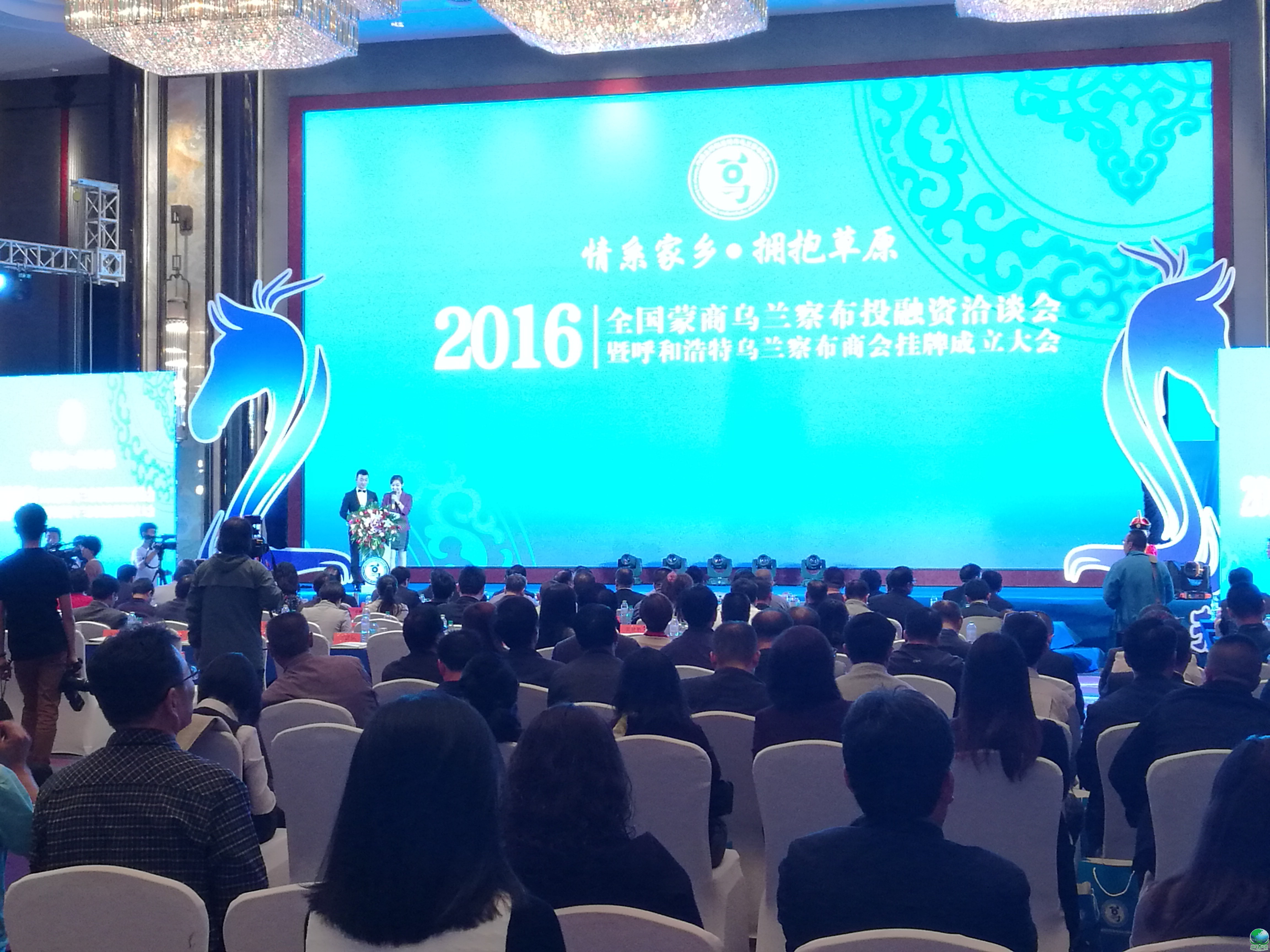 无锡市呼和浩特专业投融资服务(呼和浩特市投资有限责任公司)