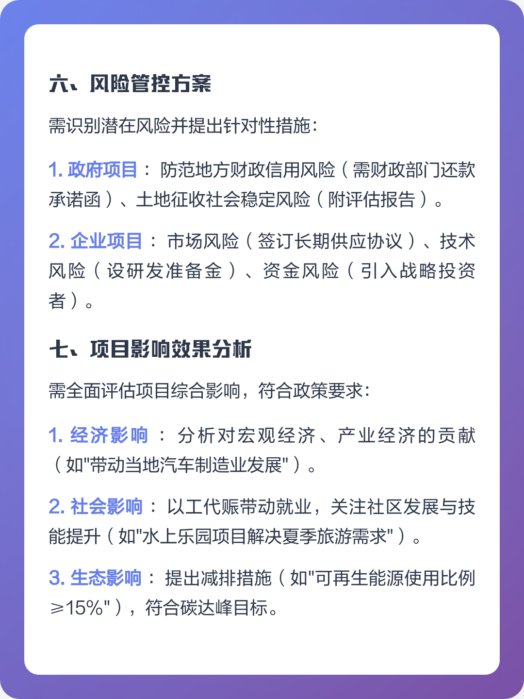 无锡市全要素可行性研究(全要素可行性研究包括)