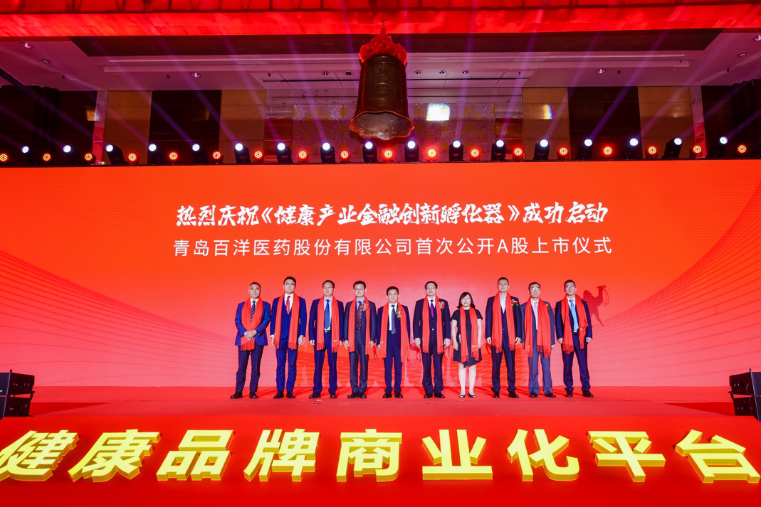 无锡市包含高回报医药创业板上市的词条