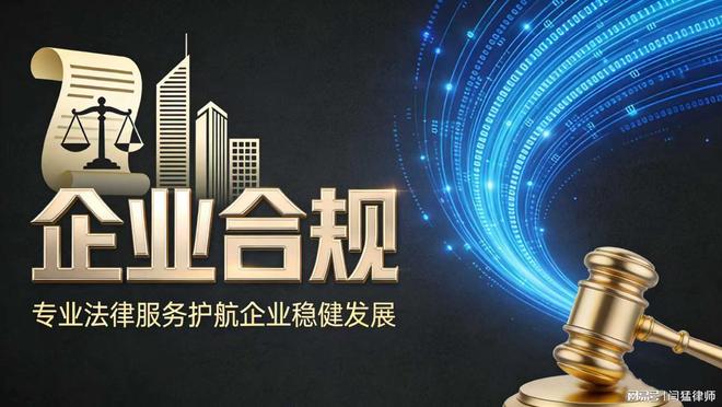 无锡市合规企业价值增长机构(合规企业价值增长机构是什么)