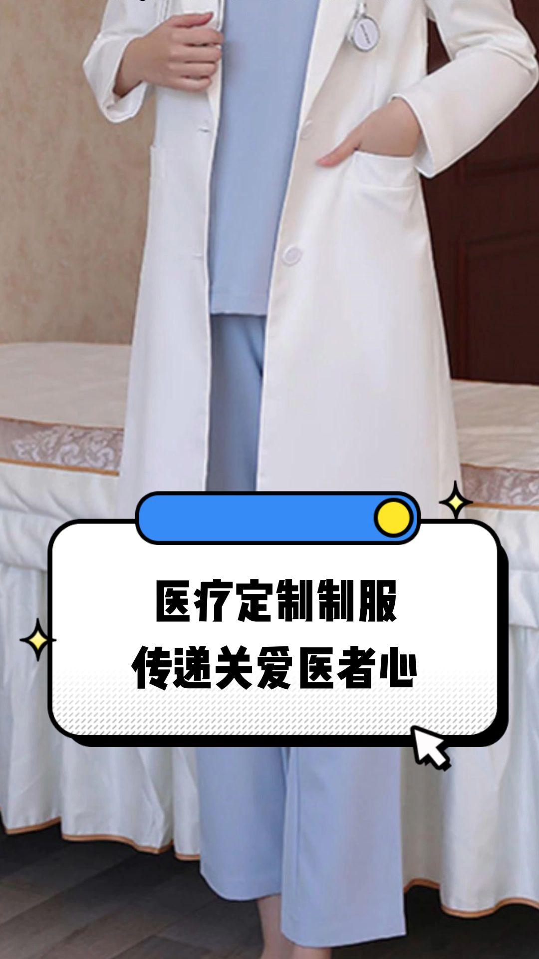 无锡市定制医疗投资咨询(定制医疗投资咨询公司)