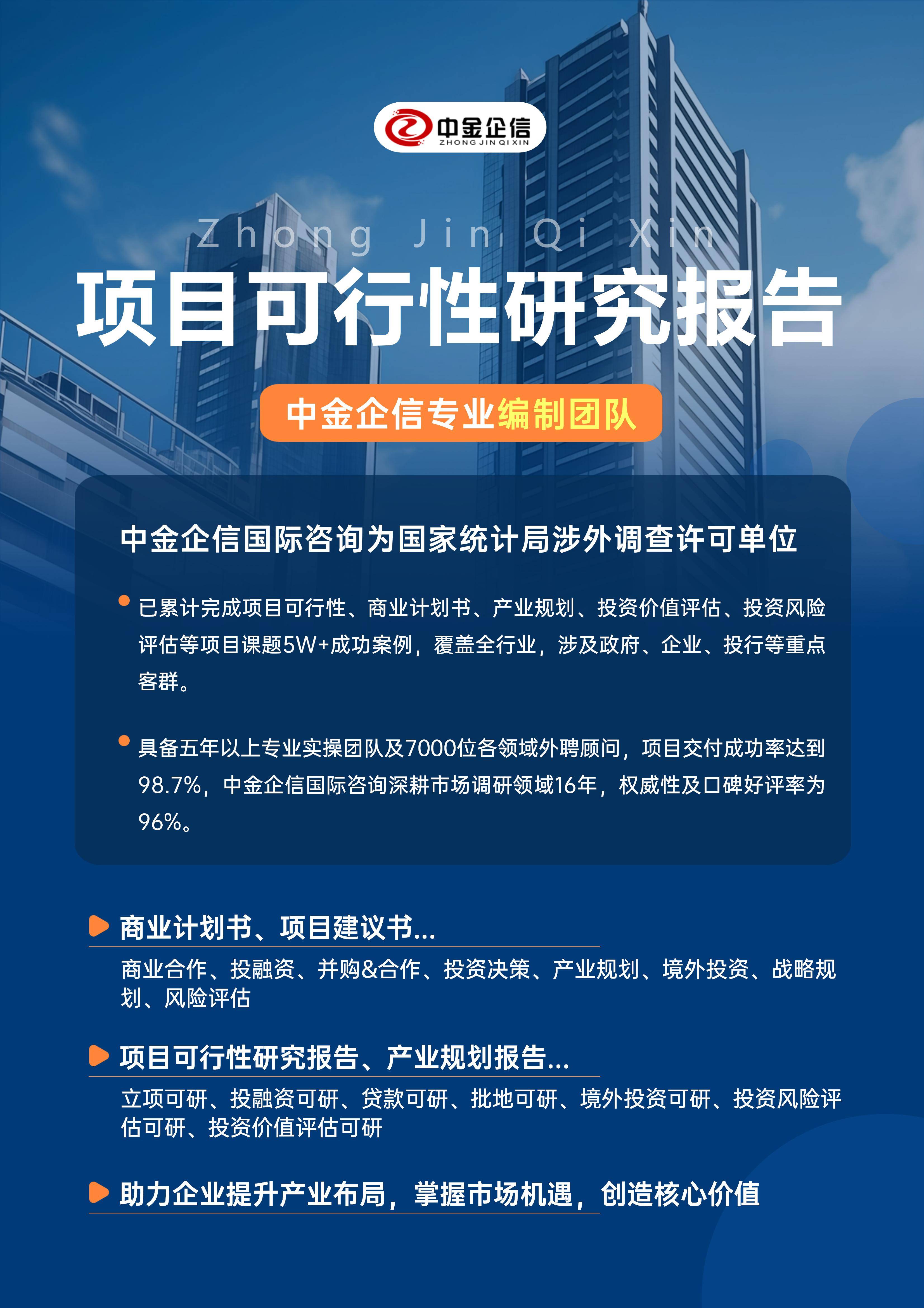 无锡市结果导向可行性研究机构(结果导向型的绩效考核方法的基础是什么)