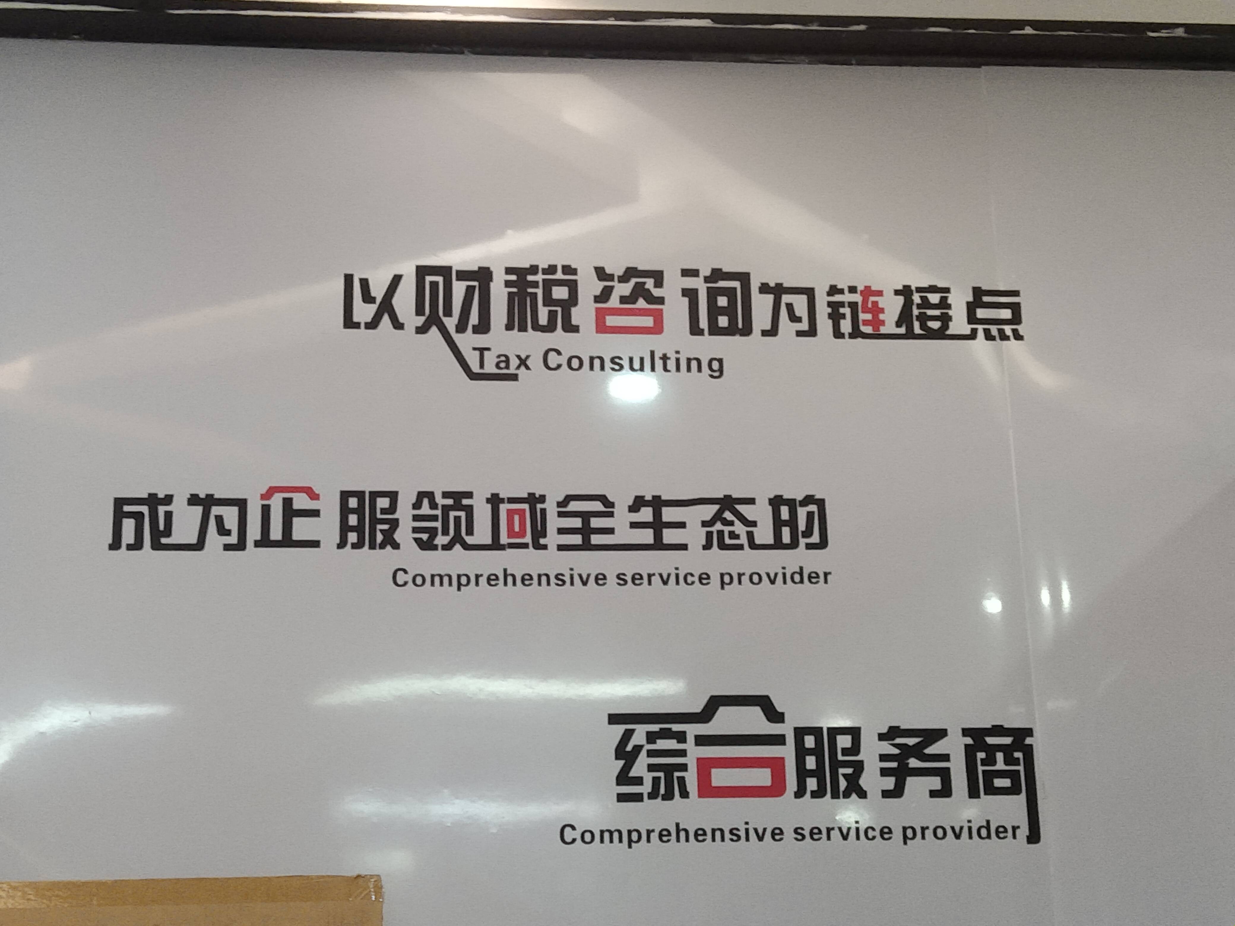 无锡市成都医疗财务优化(成都医疗seo整站优化)