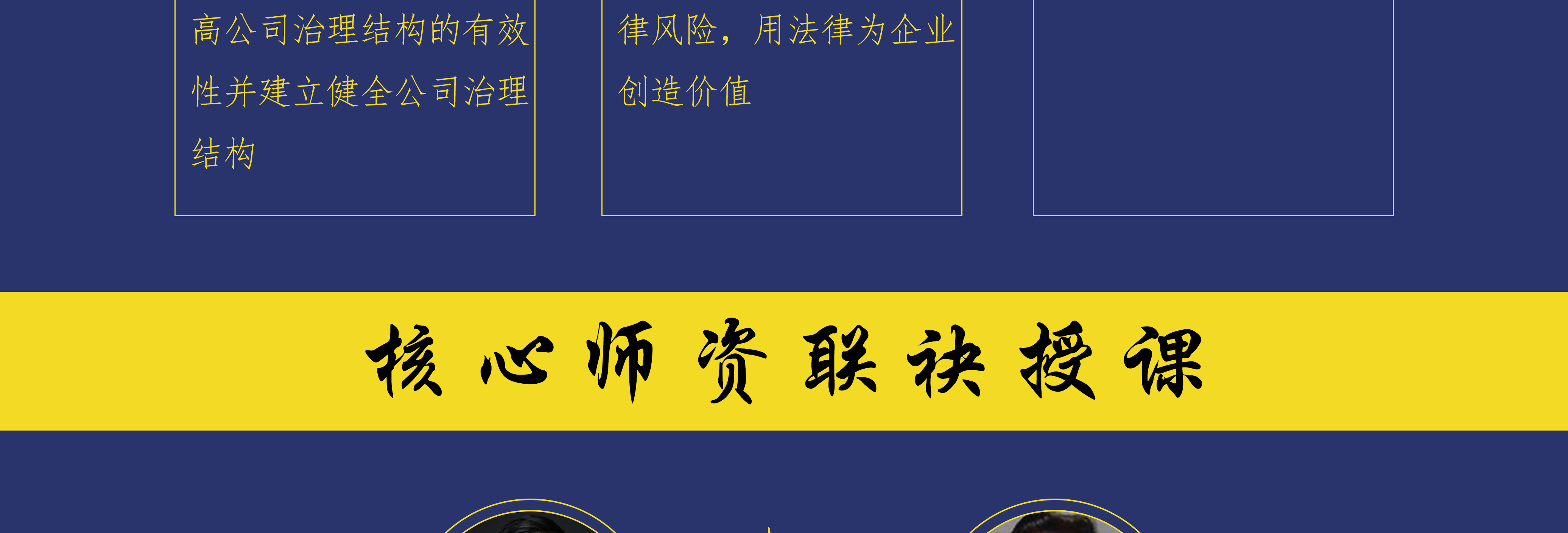无锡市实战型资本规划机构(资本运作战略规划方案)
