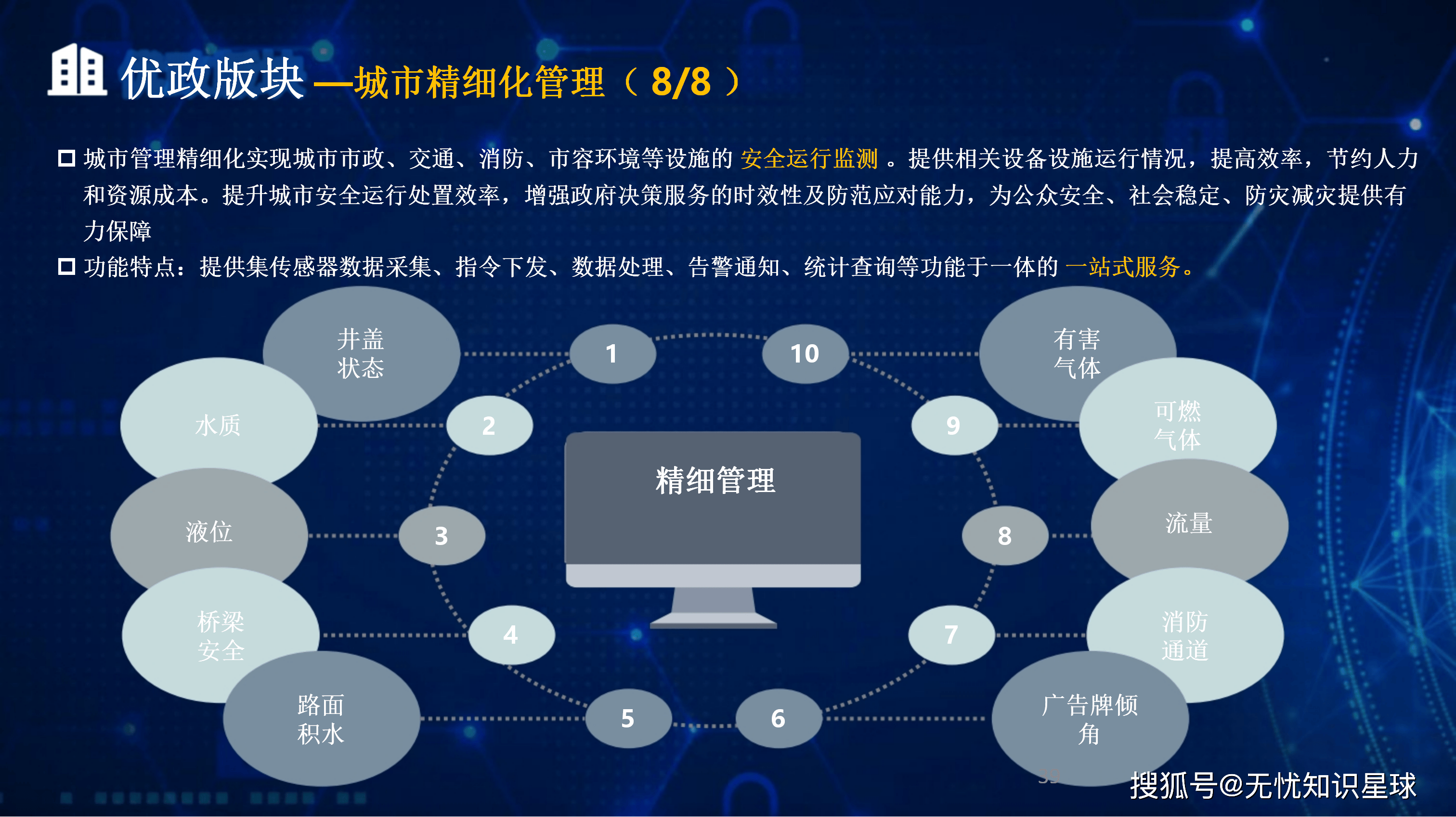 无锡市低成本通讯公司治理(通信企业成本特点有哪些)